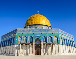 תרגום לערבית בתמונה מסגד כיפת הסלע.כיפה מצופה זהב תרגום לערבית בתמונה מסגד כיפת הסלע.כיפה מצופה זהב